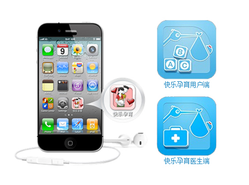 快樂孕育手機APP應用