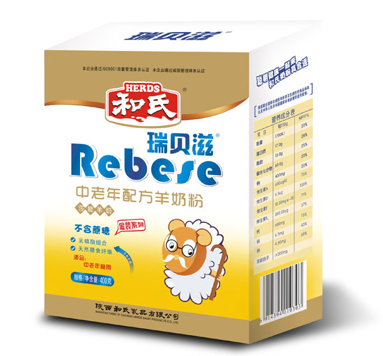 瑞貝滋金裝中老年配方羊奶粉400g盒裝盒裝