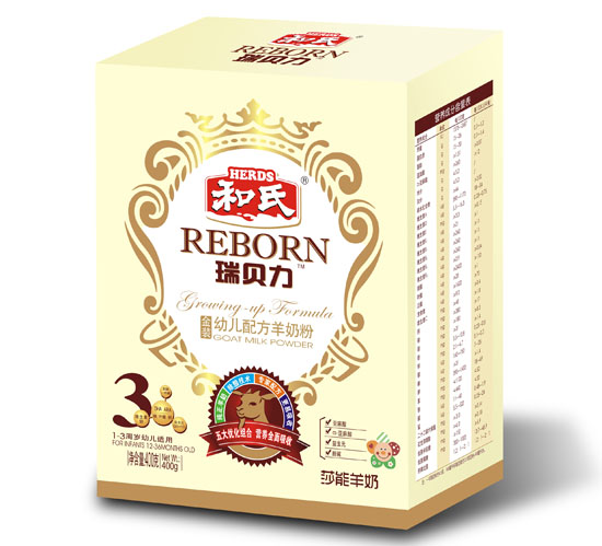 瑞貝力金裝幼兒配方羊奶粉3段400g聽(tīng)裝