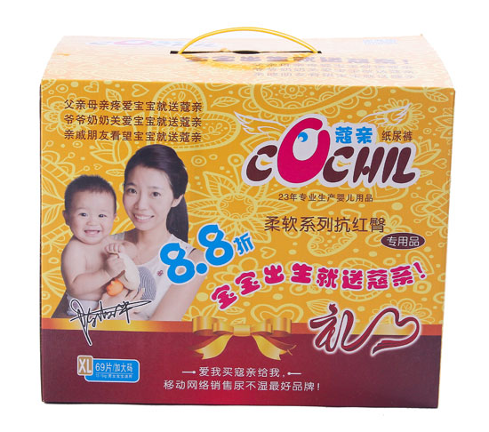 蔻親柔軟系列XL嬰兒紙尿褲