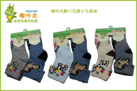 嘟咔龍翻口毛圈小馬童襪2雙裝童襪