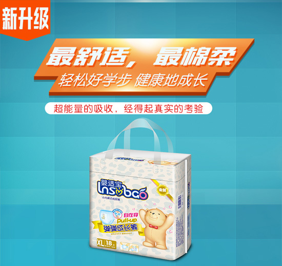 嬰適寶彈彈成長(zhǎng)褲XL18