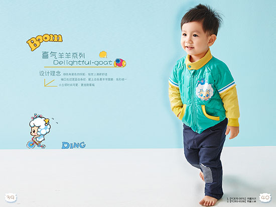 澳恬喜氣羊羊風(fēng)衣長褲