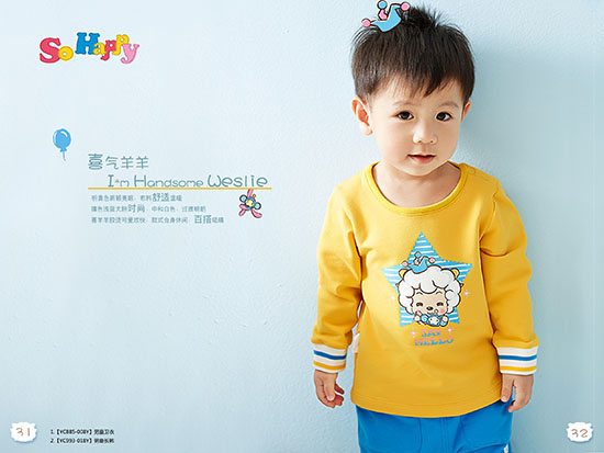 澳恬喜氣羊羊男童套裝