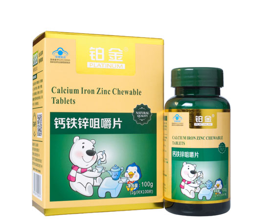 鉑金鈣鐵鋅咀嚼片(兒童型)