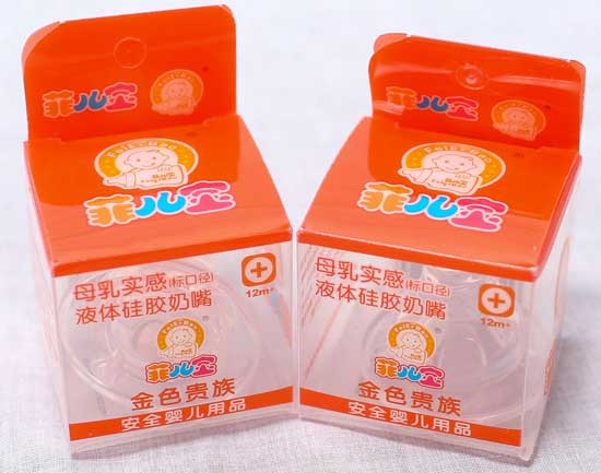 菲兒寶液體硅膠母乳實感標(biāo)口奶嘴