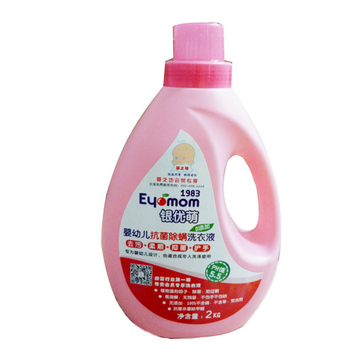 銀優(yōu)萌嬰之坊嬰幼兒洗衣液