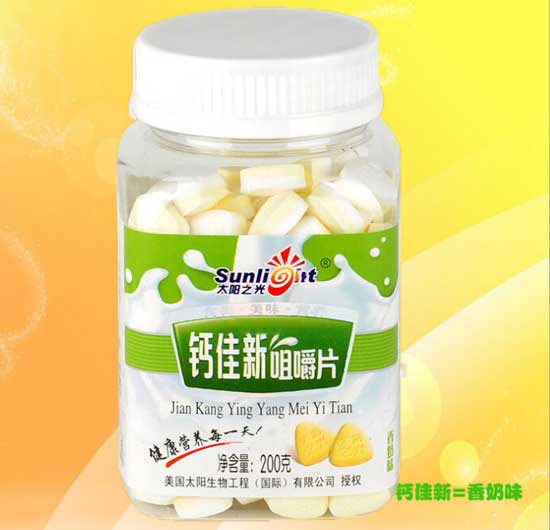 太陽(yáng)之光鈣佳新咀嚼片