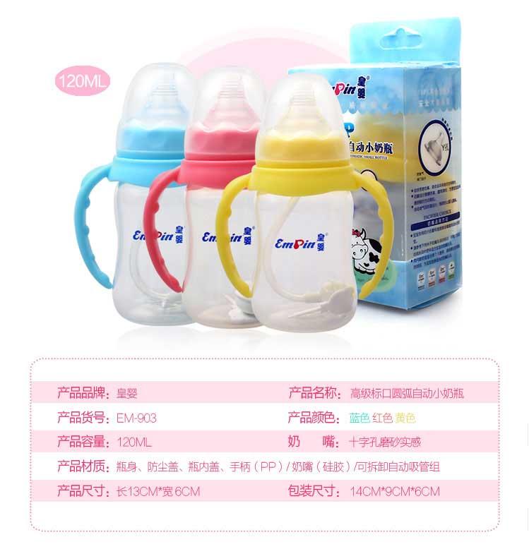  �ʋ��(bi��o)��PP�Ԅ�(d��ng)��ƿ120ML