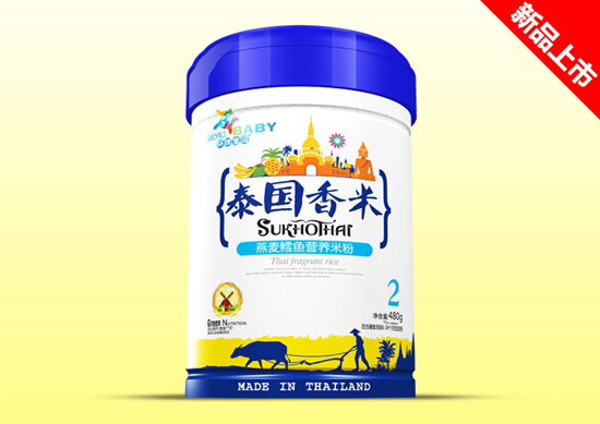 環(huán)球?qū)氊愄﹪忝阻F聽效果-燕麥鱈魚