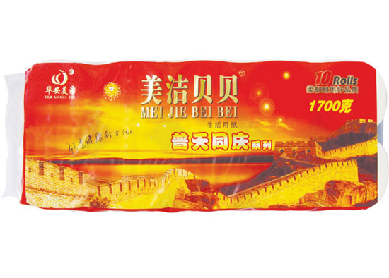 美潔貝貝普天同慶無(wú)芯10卷1700g