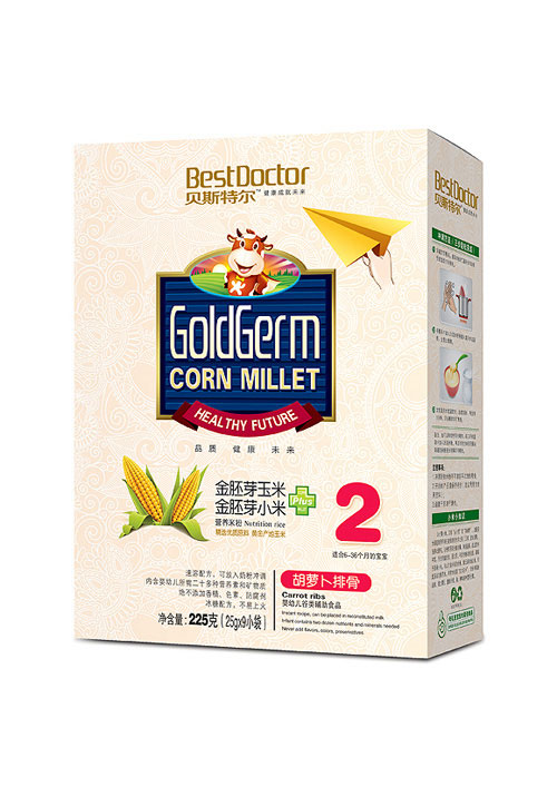 貝斯特爾胡蘿卜排骨2段