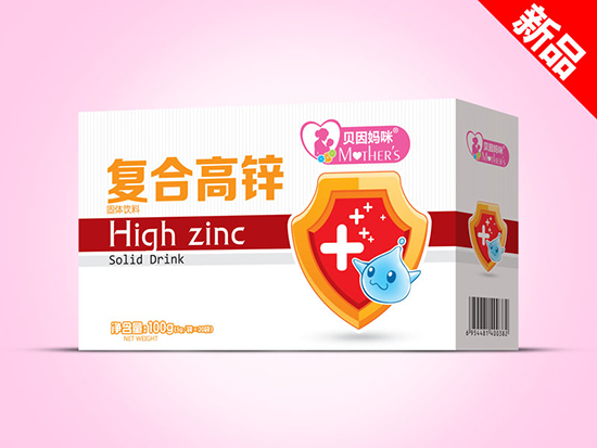 貝因媽咪復(fù)合高鋅固體飲料