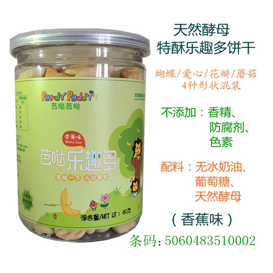 芭噠芭噠樂(lè)趣多香蕉味