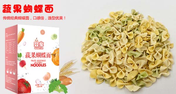 嬰享蔬果蝴蝶面
