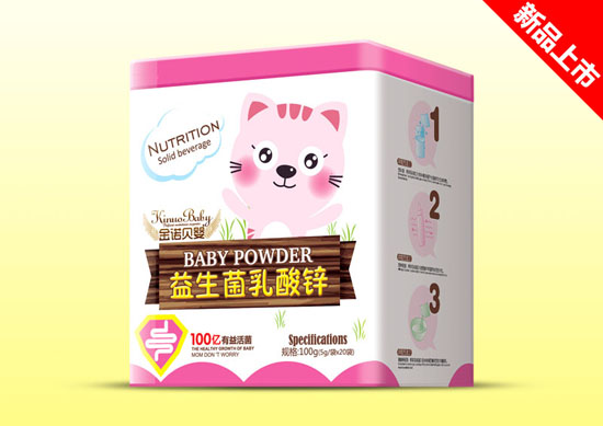 金諾貝嬰乳酸鋅益生菌鐵盒