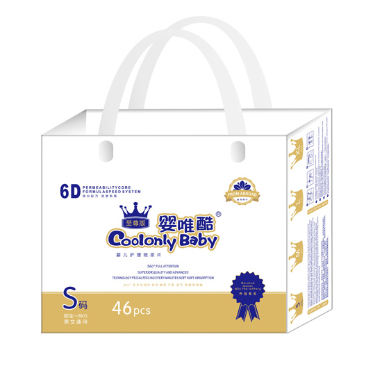 嬰唯酷至尊版嬰兒護(hù)理紙尿褲S碼46片