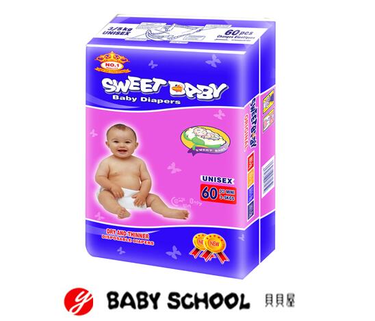 貝貝屋嬰兒紙尿褲M(mǎn)IN60PCS