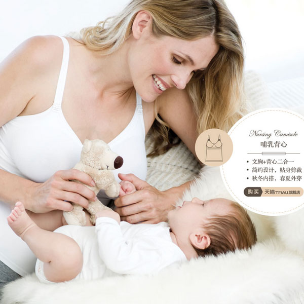 Cantaloop凱特洛普哺乳背心