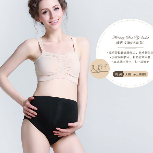 Cantaloop凱特洛普哺乳文胸運動款