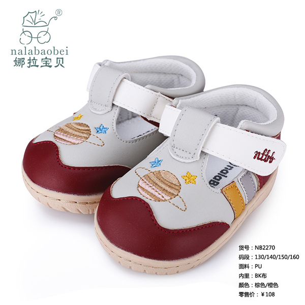 娜拉寶貝-PU面料寶寶鞋子棕色