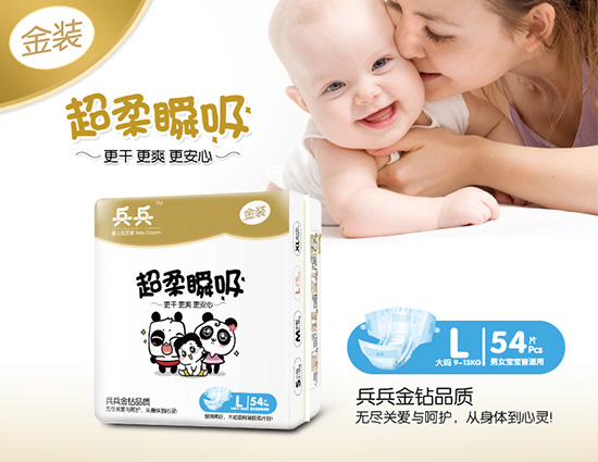 �����냺˲����©����ѝ(L54Ƭ)