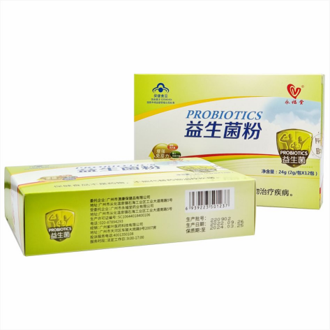 益生菌粉(2克×12包).png 益生菌粉(2克×12包).png