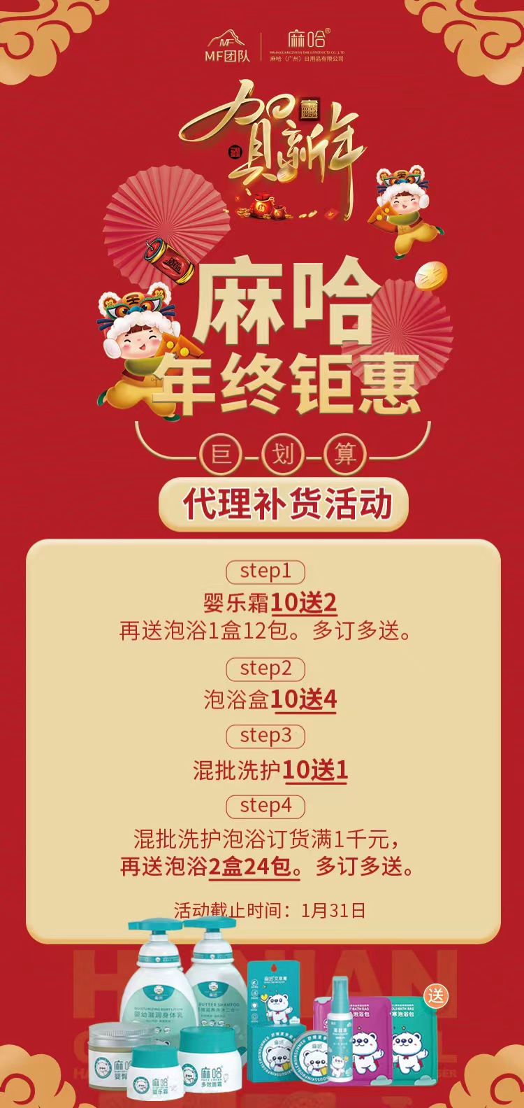 微信圖片_20240119143314.jpg 微信圖片_20240119143314.jpg