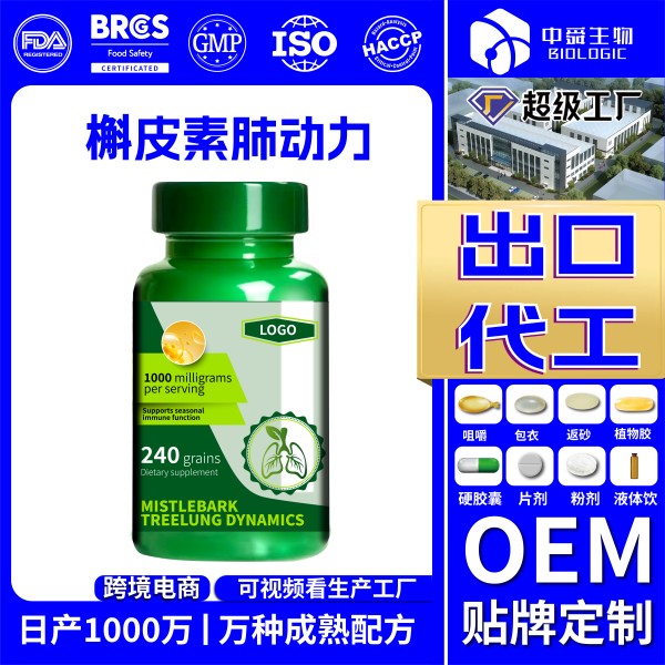 魚油2_畫板 1 副本 2.jpg 魚油2_畫板 1 副本 2.jpg