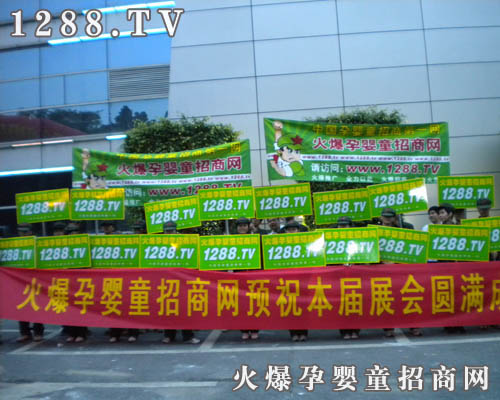 Ћͯ̾WAף2010V݋ͯչAMɹ