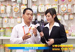 VкÿɐƷ޹˾ܻ𱬾W(wng)ýwL