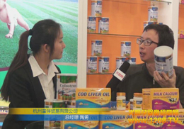 ֮ͯ(mng)ƷƔy2012չ(chung)ʢe