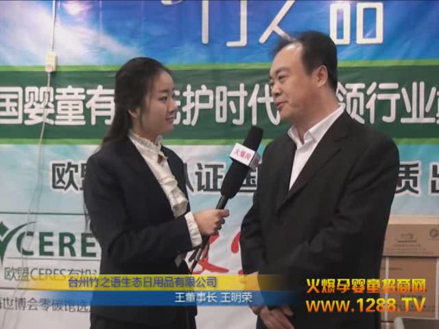 ֮Zͯϴo(h)Ʒ2012݋ͯչ