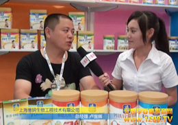 (yu)ؐͯʳƷݵ2012CBMEϺͯչ