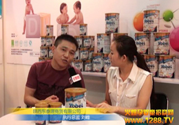 |̩ԴQ޹˾2012CBMEͯչŹ