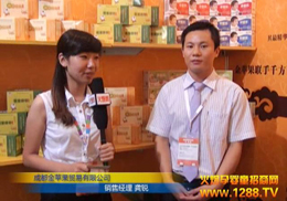 ɶO(png)Q(mo)޹˾2012CBMEܺu(png)