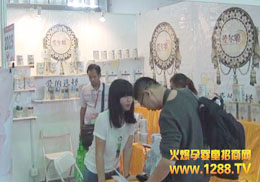 ۠ɴƷ(lin)ֵ2013Vݾչ