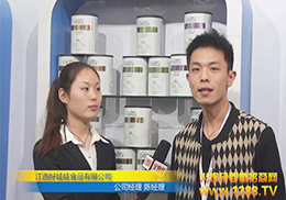 ʳƷ˾ꐽڱչܻ𱬾WL