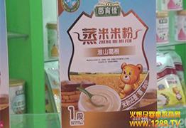 𱬾Wȫ̈LsI(y)2014չL