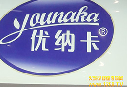 𱬾W2014չ(yu){ʳƷ