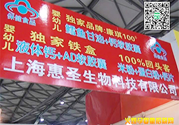 ϺʥƼ޹˾2014ϺCBMEչʌ(sh)r