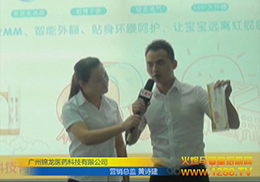 𱬾W(wng)ڏVݾչ(hu)ϲLV\t(y)ˎƼ޹˾