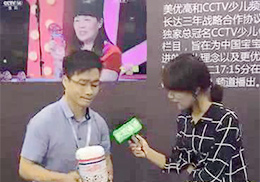 ֱ(yu)ߋ׃̷17CBMEͯչF(xin)