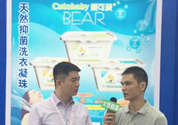 ֱɐۋͯϴo(h)Ʒ2018CBMEչF(xin)