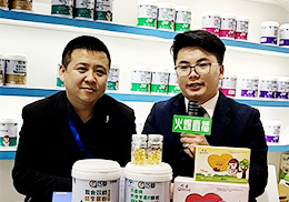 ֱɐ۠I(yng)B(yng)Ʒ2019չ(hu)F(xin)(chng)