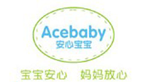 安心寶寶