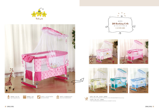 三立興嬰兒搖床20.jpg 三立興嬰兒搖床20.jpg