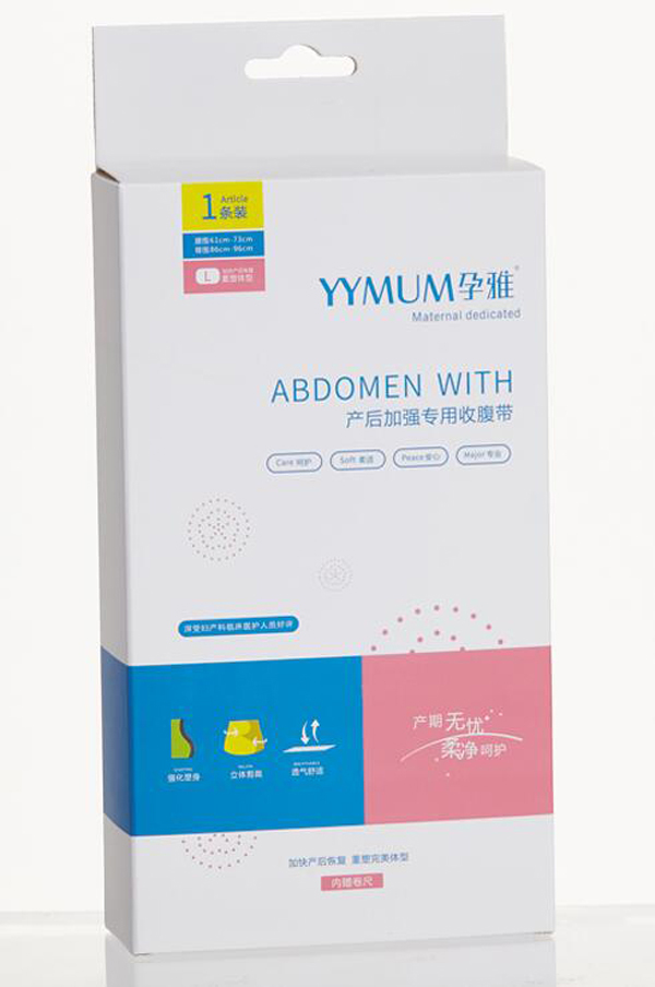 孕雅產(chǎn)后加強專用束縛帶L碼.jpg 孕雅產(chǎn)后加強專用束縛帶L碼.jpg