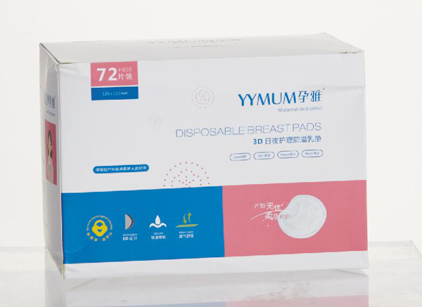 孕雅3D日夜護理防溢乳墊72片裝.jpg 孕雅3D日夜護理防溢乳墊72片裝.jpg