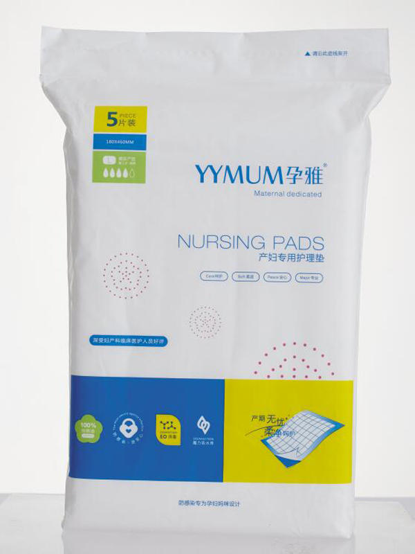 孕雅產(chǎn)婦專用護(hù)理墊.jpg 孕雅產(chǎn)婦專用護(hù)理墊.jpg